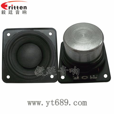 2.25寸20芯10瓦蓝牙全频喇叭 2.25寸20芯10瓦蓝牙全频喇叭