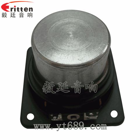 2.25寸20芯10瓦蓝牙全频喇叭 2.25寸20芯10瓦蓝牙全频喇叭