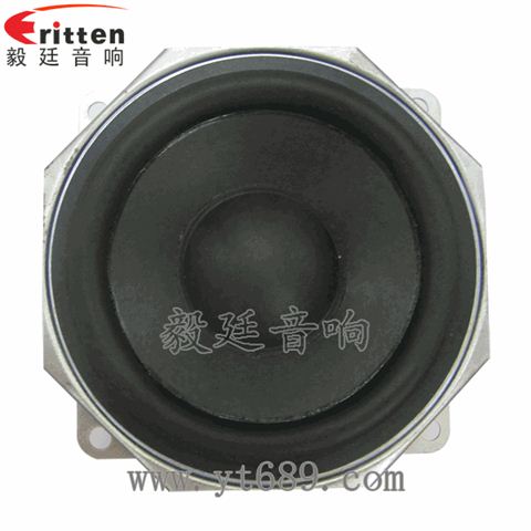 3.5寸20芯15瓦多媒体音箱全频喇叭 3.5寸20芯15瓦多媒体音箱全频喇叭