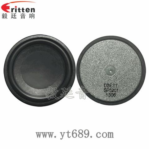 52mm3瓦16芯蓝牙音箱全频喇叭 52mm3瓦16芯蓝牙音箱全频喇叭