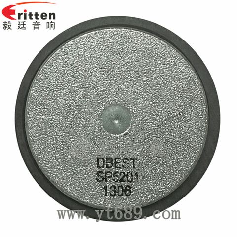 52mm3瓦16芯蓝牙音箱全频喇叭 52mm3瓦16芯蓝牙音箱全频喇叭