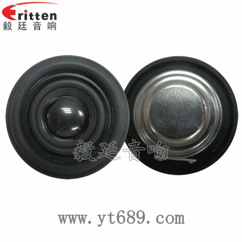 54mm5瓦蓝牙音箱全频喇叭 54mm5瓦蓝牙音箱全频喇叭