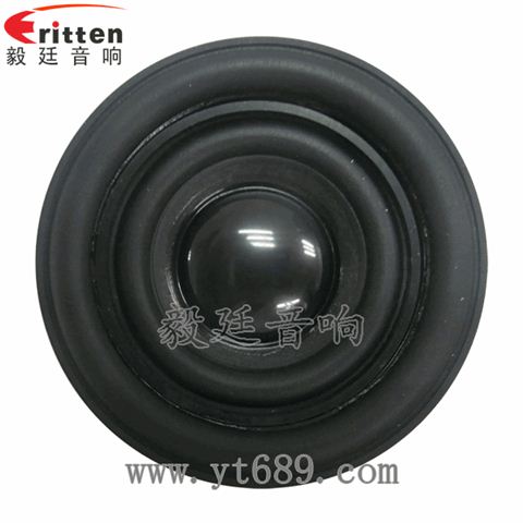 54mm5瓦蓝牙音箱全频喇叭 54mm5瓦蓝牙音箱全频喇叭