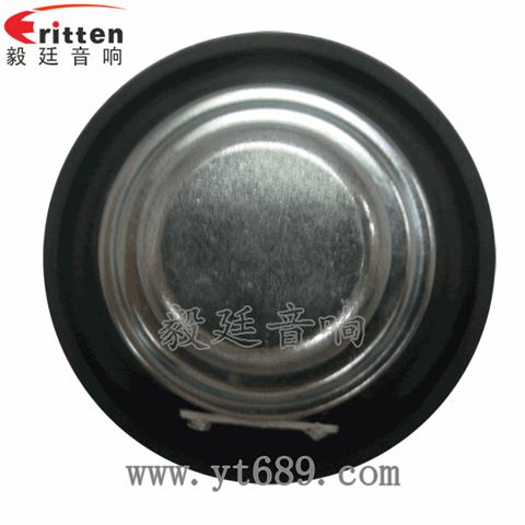 54mm5瓦蓝牙音箱全频喇叭 54mm5瓦蓝牙音箱全频喇叭