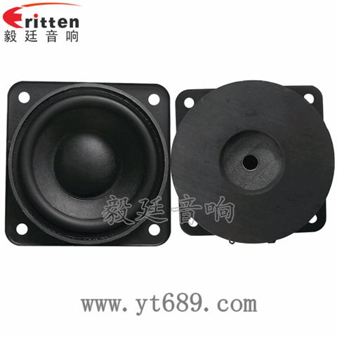78mm25芯20瓦无线桌面音箱中低音喇叭 78mm25芯20瓦无线桌面音箱中低音喇叭