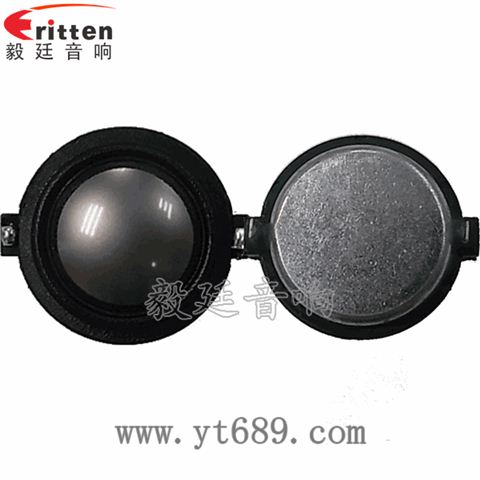31mm20芯15瓦无线桌面音箱高音喇叭 31mm20芯15瓦无线桌面音箱高音喇叭