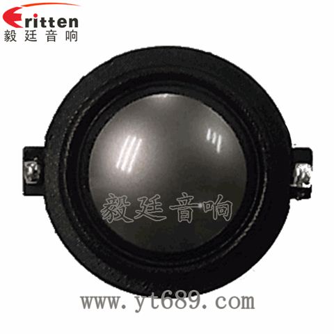 31mm20芯15瓦无线桌面音箱高音喇叭 31mm20芯15瓦无线桌面音箱高音喇叭