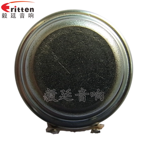 32mm全频学习机喇叭 32mm全频学习机喇叭