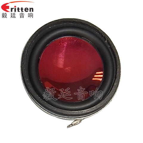 40mm全频蓝牙音响喇叭 40mm全频蓝牙音响喇叭