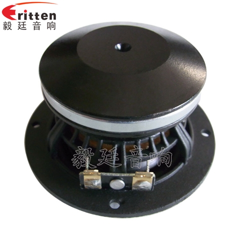 93mm20W蓝牙音响喇叭 93mm20W蓝牙音响喇叭