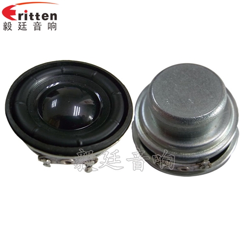 40mm5W蓝牙音响喇叭 40mm5W蓝牙音响喇叭