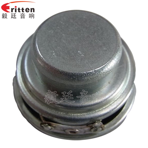 40mm5W蓝牙音响喇叭 40mm5W蓝牙音响喇叭