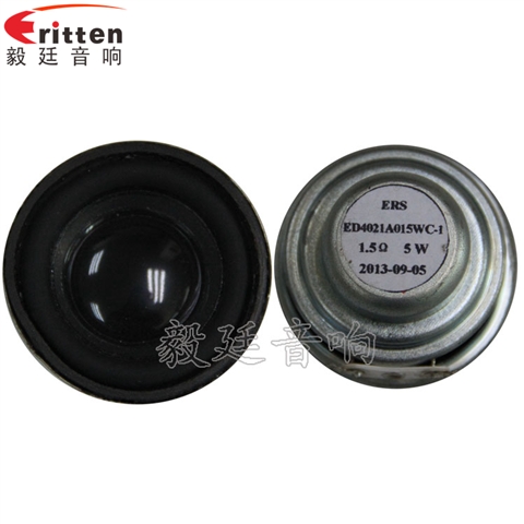 40mm5W蓝牙音箱喇叭 40mm5W蓝牙音箱喇叭