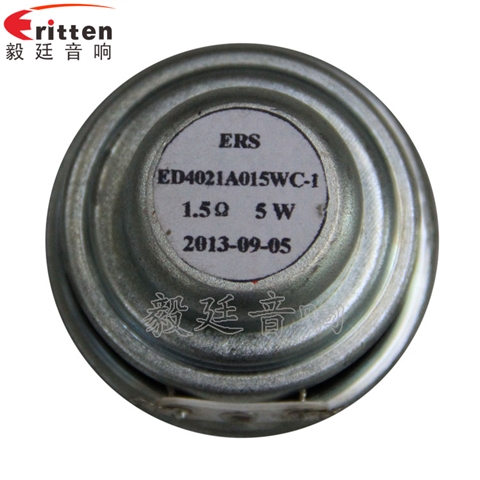 40mm5W蓝牙音箱喇叭 40mm5W蓝牙音箱喇叭