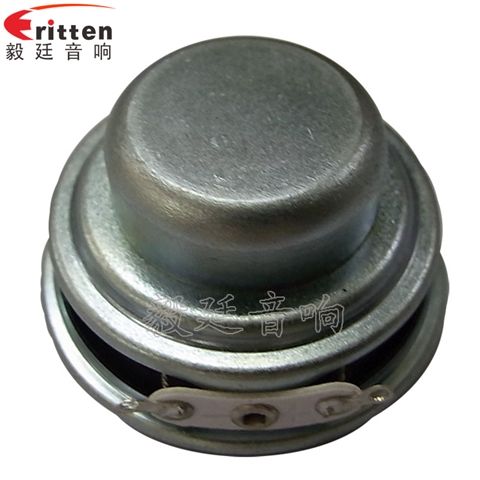 40mm5W2Ω蓝牙音响喇叭 40mm5W2Ω蓝牙音响喇叭