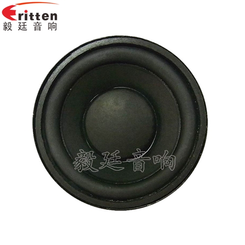 52mm4Ω8W蓝牙音箱喇叭 52mm4Ω8W蓝牙音箱喇叭