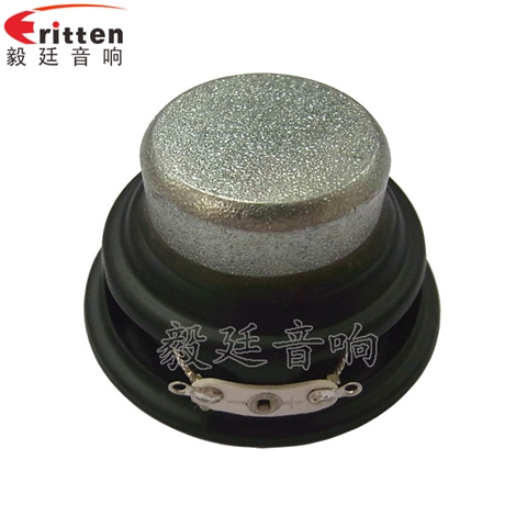 52mm4Ω8W蓝牙音箱喇叭 52mm4Ω8W蓝牙音箱喇叭