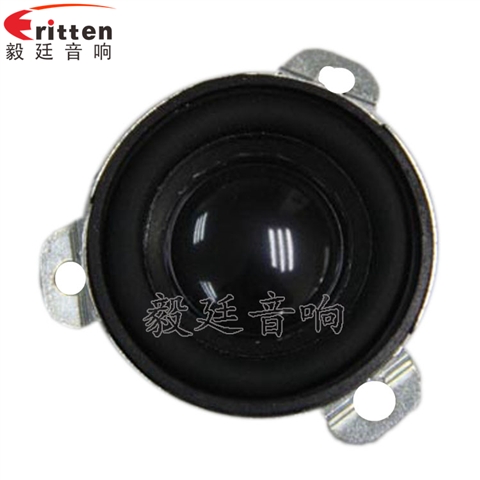 40mm15W蓝牙音箱喇叭 40mm15W蓝牙音箱喇叭