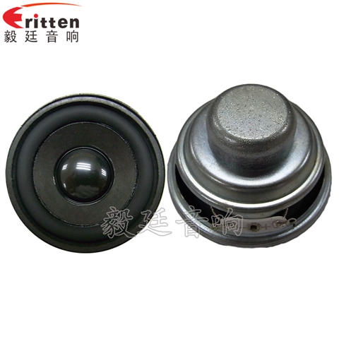 52mm5W蓝牙音箱喇叭 52mm5W蓝牙音箱喇叭