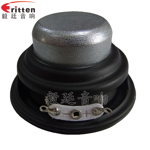 52mm5W蓝牙音响喇叭 52mm5W蓝牙音响喇叭