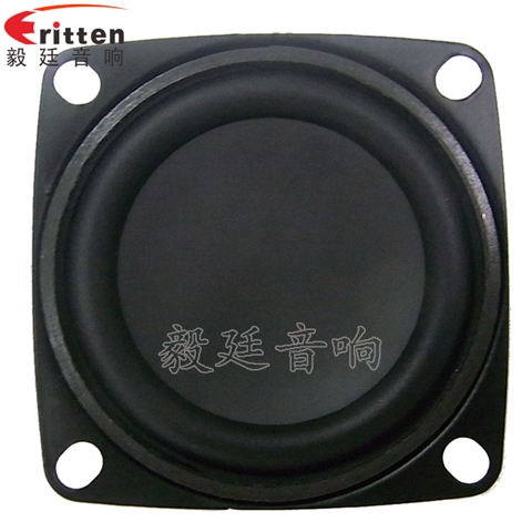 53mm5W蓝牙音响喇叭 53mm5W蓝牙音响喇叭