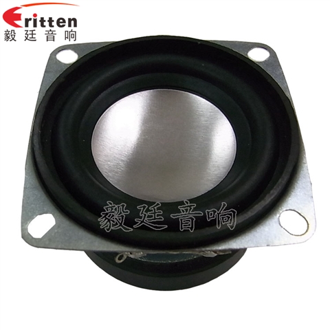 53mm13芯7W蓝牙音箱喇叭 53mm13芯7W蓝牙音箱喇叭