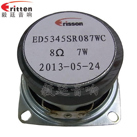 53mm13芯7W蓝牙音箱喇叭 53mm13芯7W蓝牙音箱喇叭