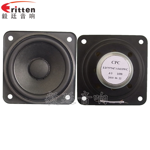 10W4Ω79mm蓝牙音箱喇叭 10W4Ω79mm蓝牙音箱喇叭
