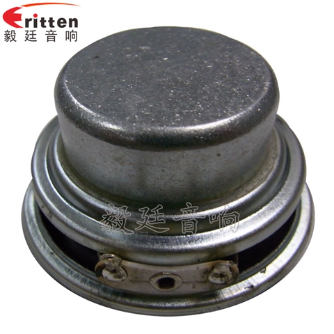 45mm4Ω无线桌面音响喇叭 45mm4Ω无线桌面音响喇叭
