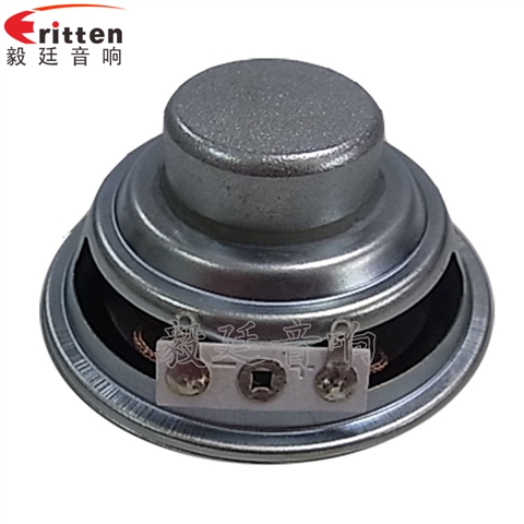 66mm10w无线桌面音箱喇叭厂家 66mm10w无线桌面音箱喇叭厂家