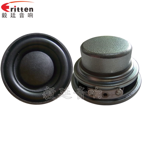 45mm8w无线桌面音箱喇叭 45mm8w无线桌面音箱喇叭