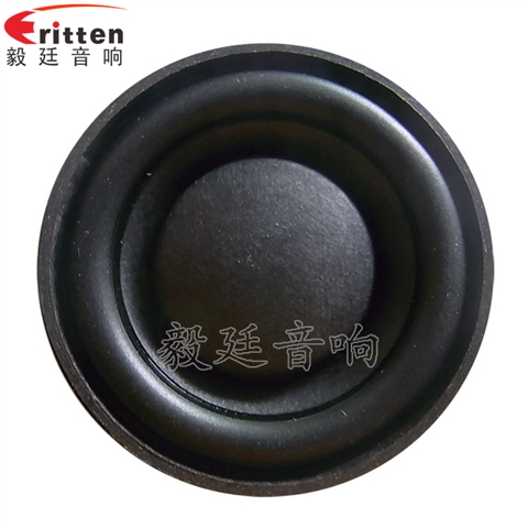 45mm8w无线桌面音箱喇叭 45mm8w无线桌面音箱喇叭