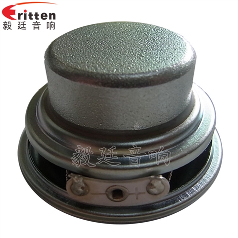 45mm8w无线桌面音箱喇叭 45mm8w无线桌面音箱喇叭