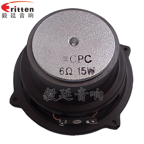 4寸15瓦HIFI音箱喇叭 4寸15瓦HIFI音箱喇叭