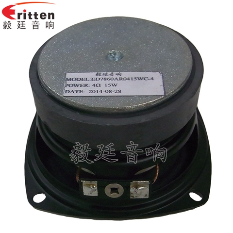 78mm15瓦HIFI音箱中音喇叭 78mm15瓦HIFI音箱中音喇叭