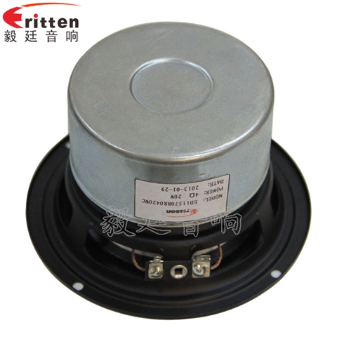 115mm20W双磁防磁HIFI音箱喇叭 115mm20W双磁防磁HIFI音箱喇叭