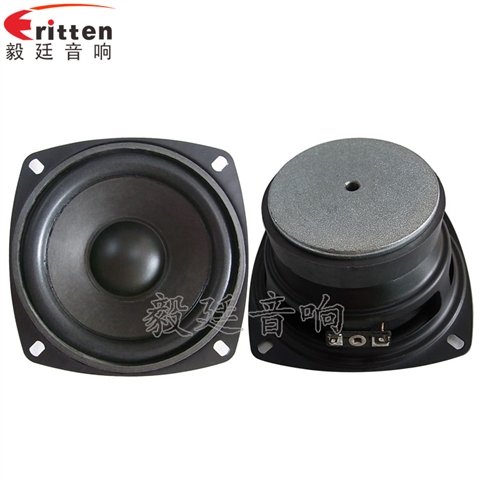 105mm10W多媒体喇叭 105mm10W多媒体喇叭