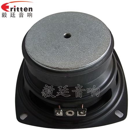 105mm10W多媒体喇叭 105mm10W多媒体喇叭