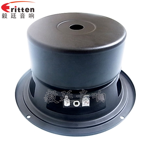 145mm30WHIFI音箱全频喇叭 145mm30WHIFI音箱全频喇叭