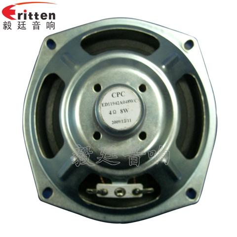 4.5寸8W全频HIFI音箱喇叭 4.5寸8W全频HIFI音箱喇叭