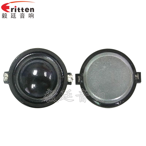 31mm10W高音多媒体音箱喇叭 31mm10W高音多媒体音箱喇叭
