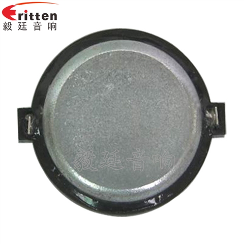 31mm10W高音多媒体音箱喇叭 31mm10W高音多媒体音箱喇叭
