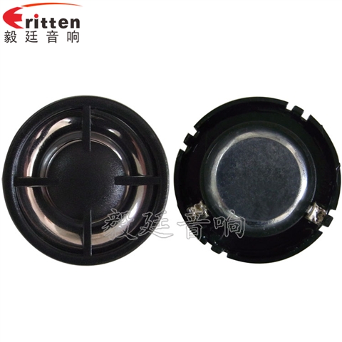 30mm3W多媒体音箱高音喇叭 30mm3W多媒体音箱高音喇叭