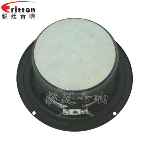 145mm25W多媒体音箱喇叭 145mm25W多媒体音箱喇叭