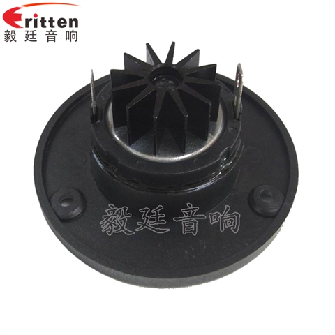 74mm15W多媒体音箱高音喇叭 74mm15W多媒体音箱高音喇叭