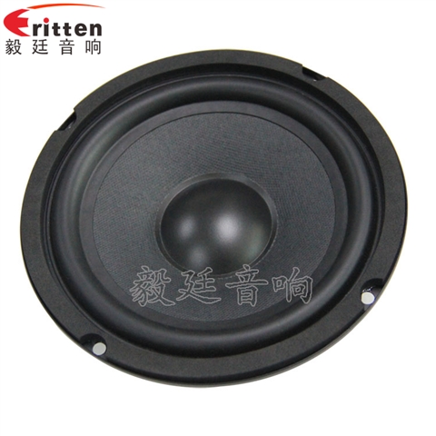 165mm40W多媒体音箱喇叭 165mm40W多媒体音箱喇叭