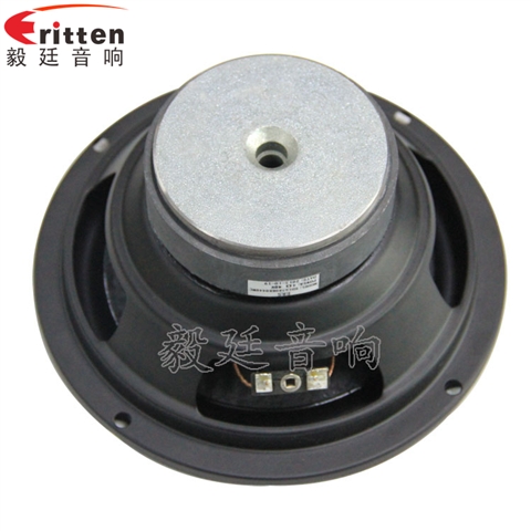 165mm40W多媒体音箱喇叭 165mm40W多媒体音箱喇叭