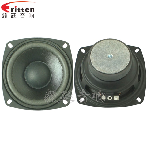 105mm12W多媒体音箱喇叭 105mm12W多媒体音箱喇叭