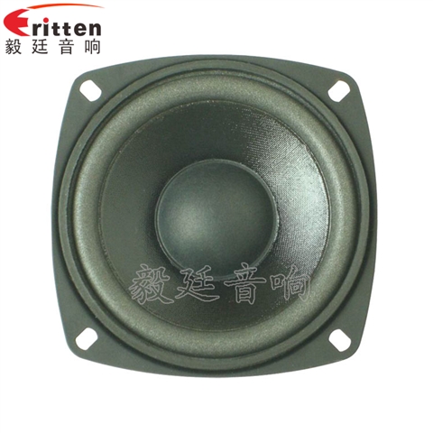 105mm12W多媒体音箱喇叭 105mm12W多媒体音箱喇叭