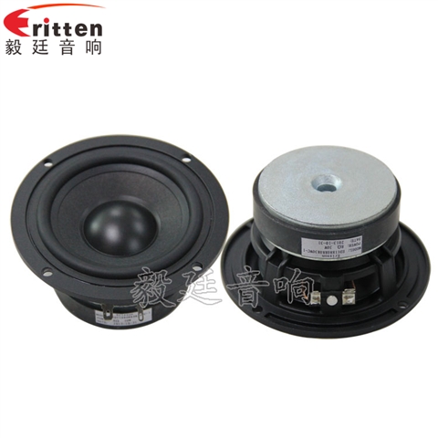 118mm8Ω30W多媒体音响喇叭 118mm8Ω30W多媒体音响喇叭
